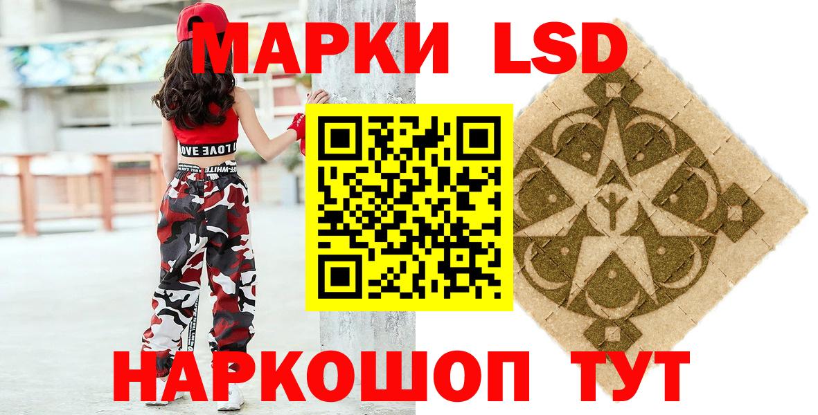 Марки NBOMe 1500мкг Топки