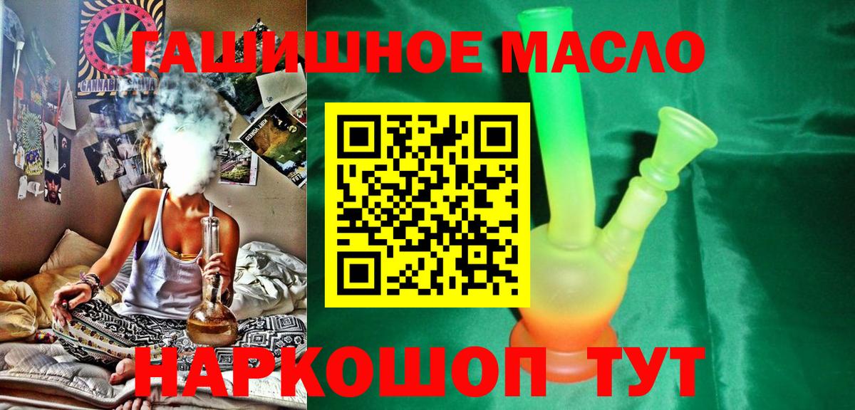 Дистиллят ТГК вейп Топки