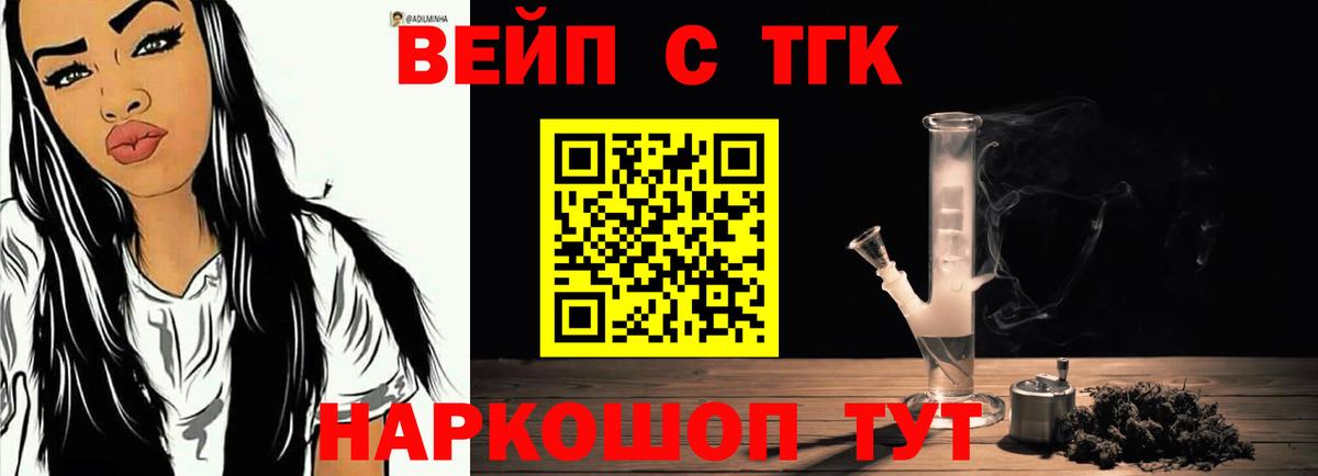 Топки  Дистиллят ТГК гашишное масло  мега как зайти  Дистиллят ТГК жижа  Вход с VPN  магазин продажи  