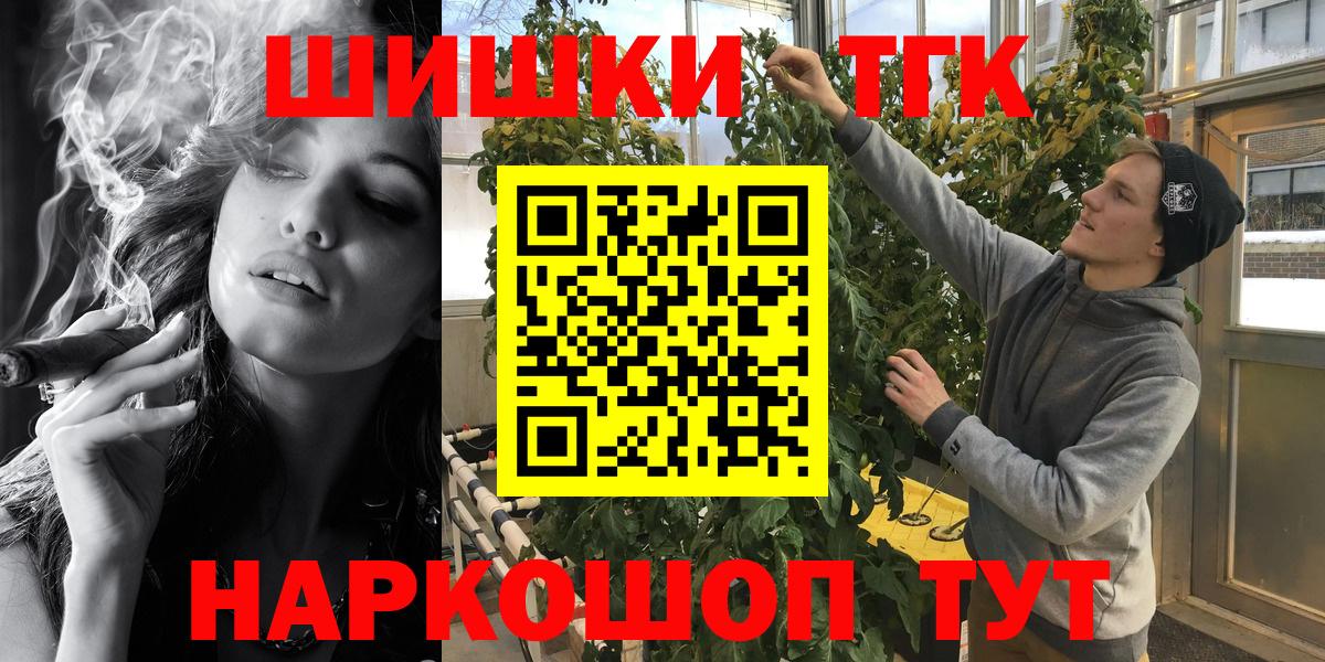 Конопля LSD WEED Топки